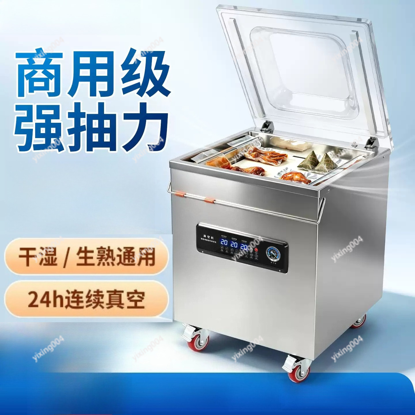 Food Vacuum Sealer Machine - 습식 및 건식 진공 포장기, 쌀,