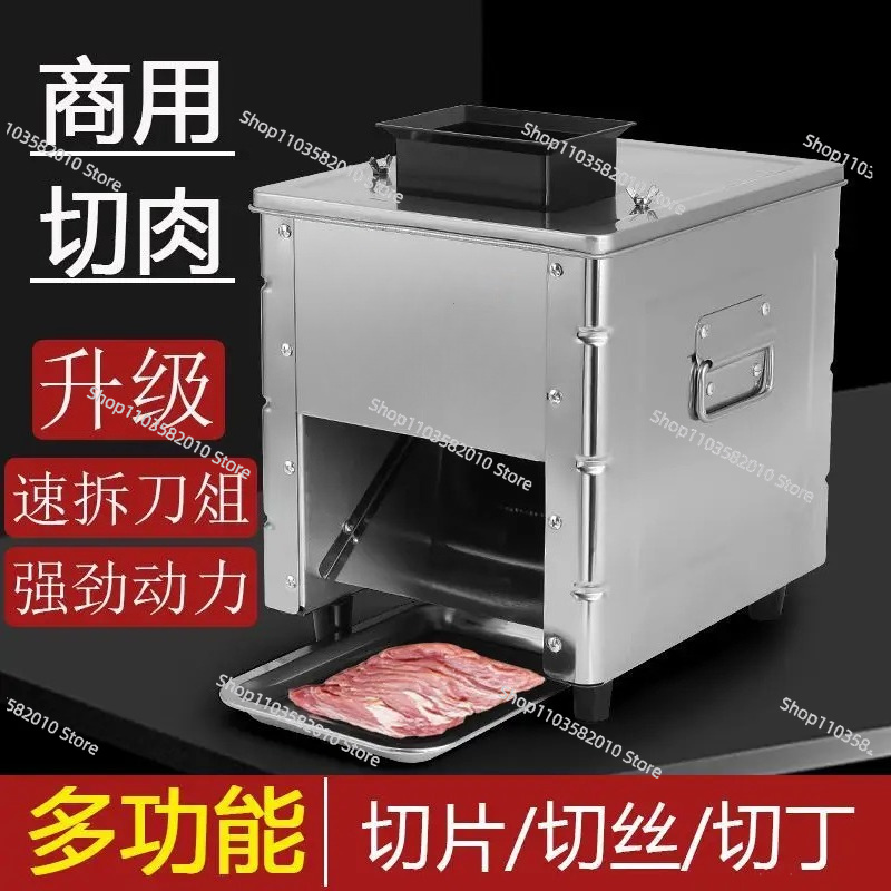 Automatic Meat Slicer Home - 컴팩트 전기 고기 슬라이서 및 분쇄기,