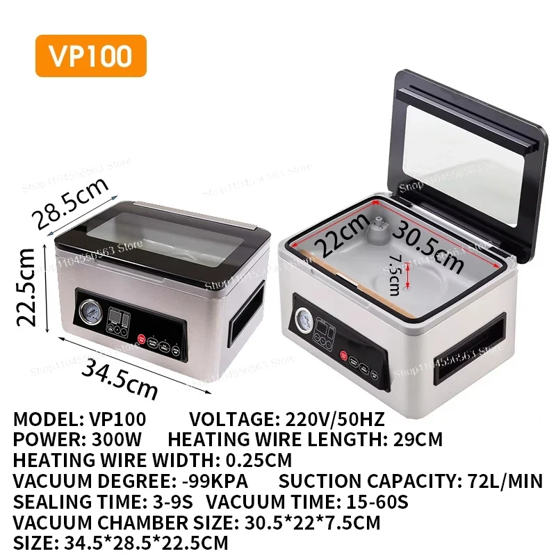 VP100 울트라 시리즈 챔버 진공 포장기 - 소형 습 - Food Vacuum Sealer Machine 리뷰 및 가격