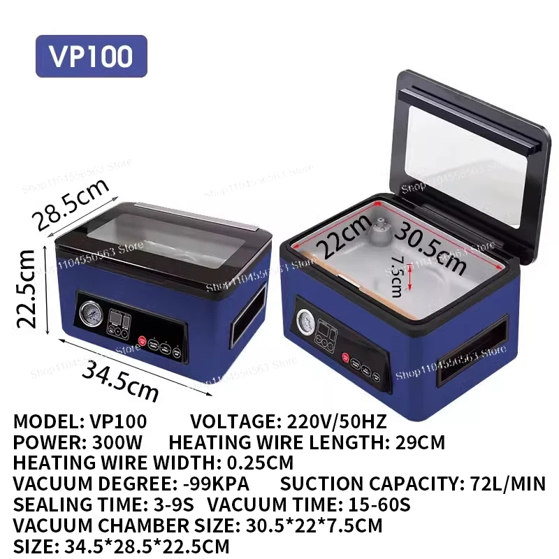 VP100 울트라 시리즈 챔버 진공 포장기 - 소형 습 - Food Vacuum Sealer Machine 리뷰 및 가격