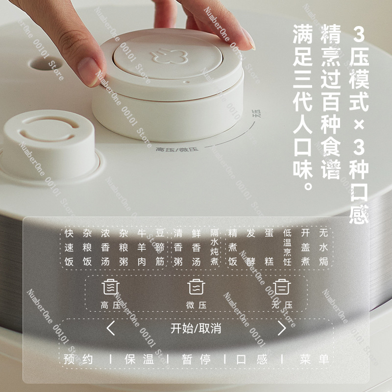 코팅 없는 스마트 가변 압력 밥솥 전기 다기능 듀얼 모 - Smart Instant Pressure Cooker 리뷰 및 가격
